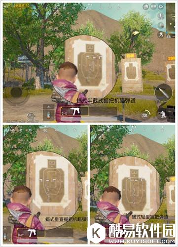 绝地求生刺激战场