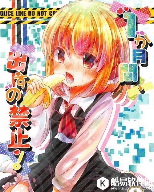 联合国呼吁通过跨国审判严惩二次元儿童色情