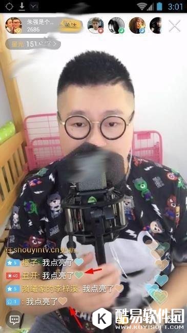 男主播说了句暧昧话 14岁少女立即打赏3万元礼物