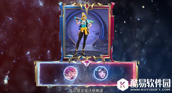 王者荣耀花木兰出装