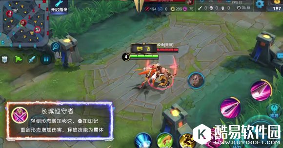 王者荣耀花木兰出装