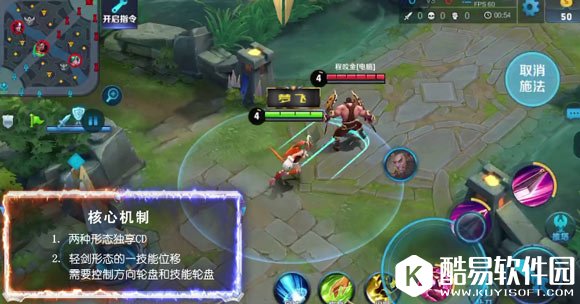 王者荣耀花木兰出装