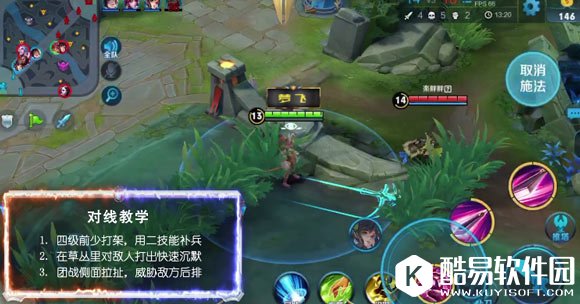 王者荣耀花木兰出装