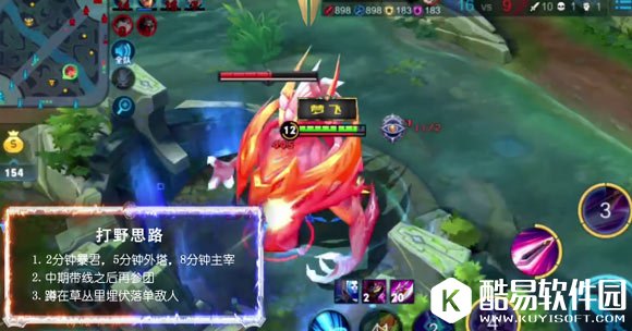 王者荣耀花木兰出装