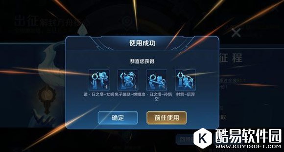 王者荣耀日之塔动作