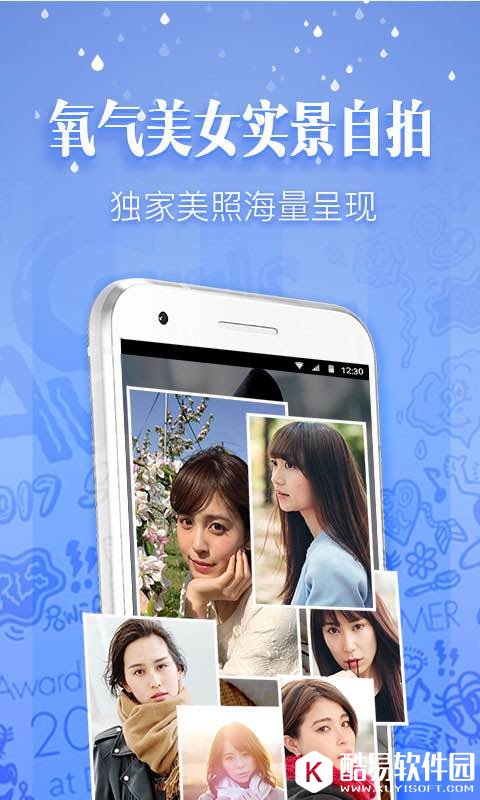 黄历天气-应用截图