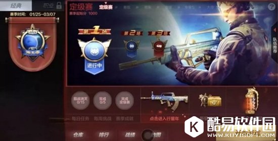 CF手游QZZ95海王星