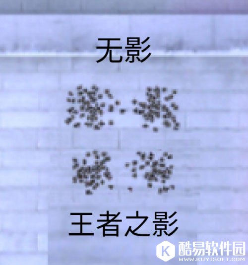 CF手游王者之影评测5