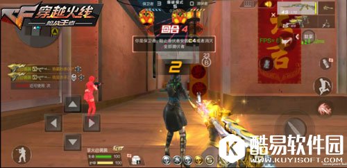 CF手游王者之影评测7