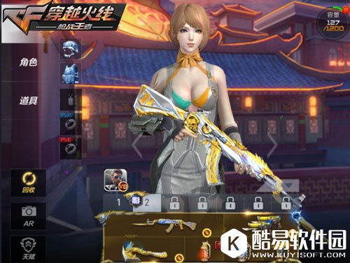 CF手游王者之影评测10