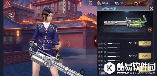 CF手游加特林狼牙