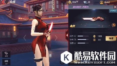 CF手游激光短刃巧克力评测