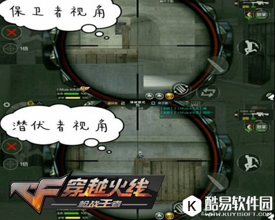 CF手游地图解析