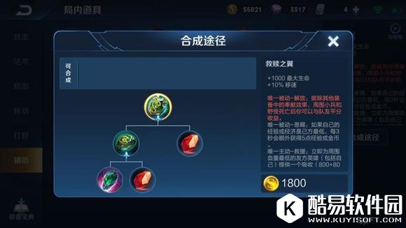 王者荣耀梦境模式