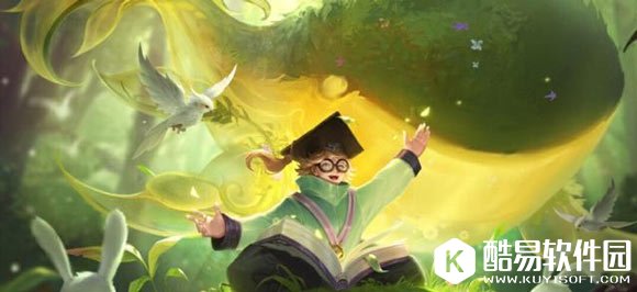 王者荣耀女神节