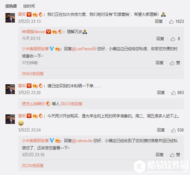 雷军称小米9备货总量不少，争取首月供货超百万台