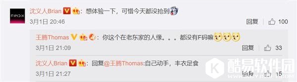 雷军称小米9备货总量不少，争取首月供货超百万台