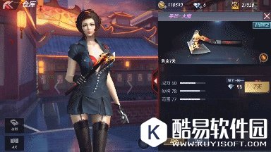 CF手游手斧火鹰评测