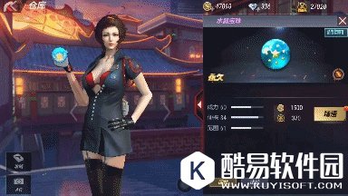 CF手游水晶宝珠