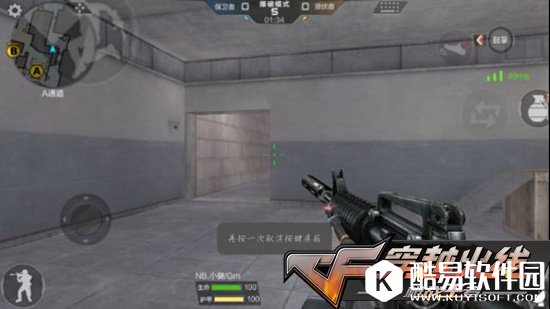 CF手游卫星基地另类站位