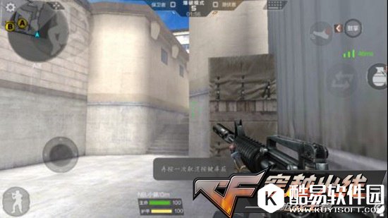 CF手游卫星基地另类站位