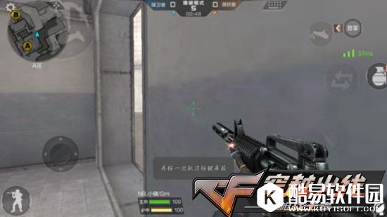 CF手游卫星基地另类站位