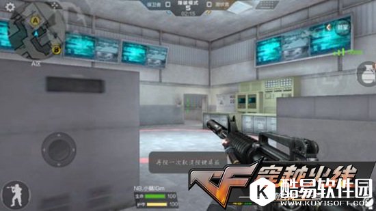 CF手游卫星基地另类站位