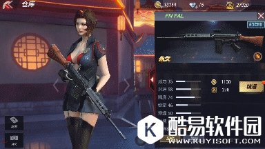 CF手游FN FAL评测