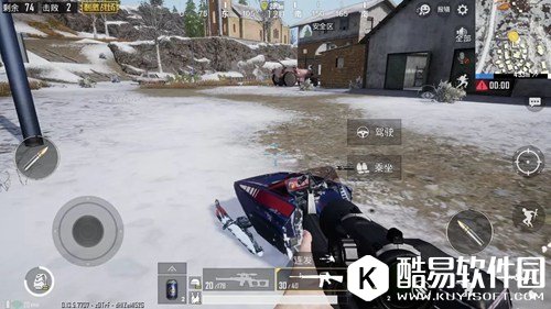 绝地求生刺激战场