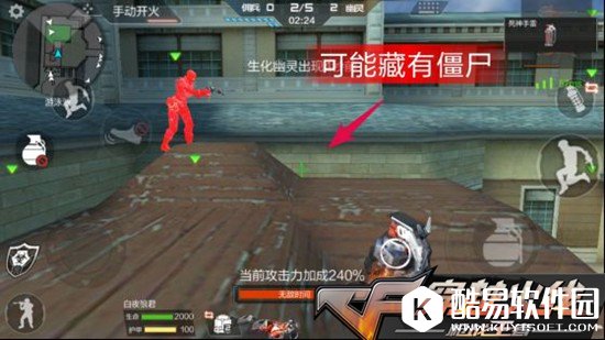 CF手游生化酒店单防攻略