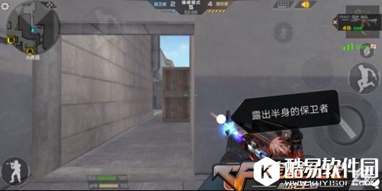 CF手游卫星基地A小架狙点位