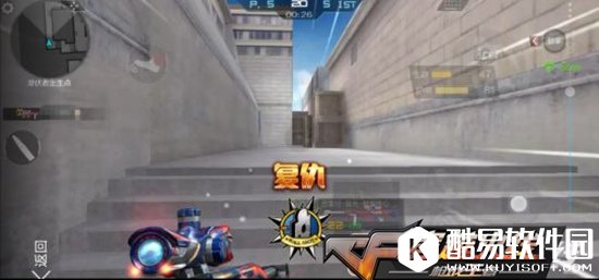 CF手游卫星基地A小架狙点位