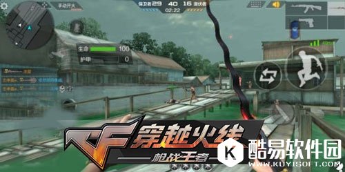 CF手游刀锋寨常用走位方法详解