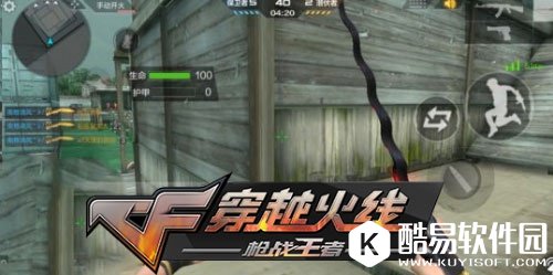 CF手游刀锋寨常用走位方法详解