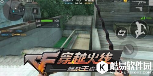 CF手游刀锋寨常用走位方法详解