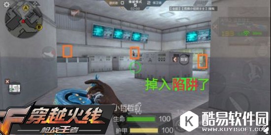 CF手游爆破模式保卫者教学