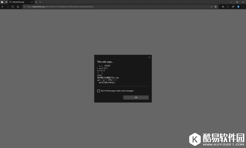 日本13岁女学生被警方调查：因发布无限循环代码