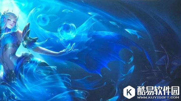 王者荣耀海洋之心