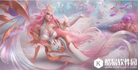 王者荣耀海洋之心