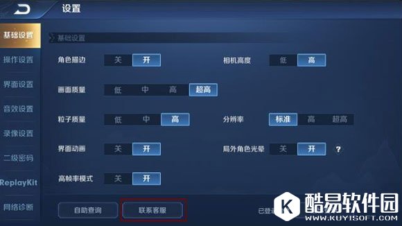 王者荣耀情人节补偿福利