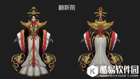 王者荣耀大秦宣太后