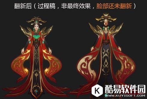 王者荣耀大秦宣太后