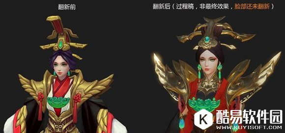 王者荣耀大秦宣太后