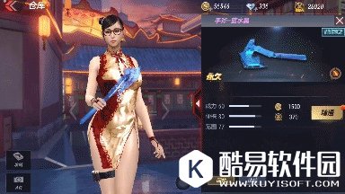 CF手游手斧蓝水晶评测