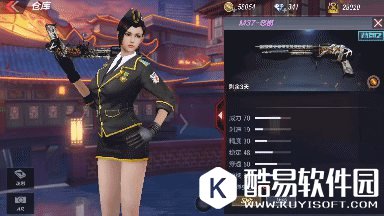 CF手游M37恶棍评测