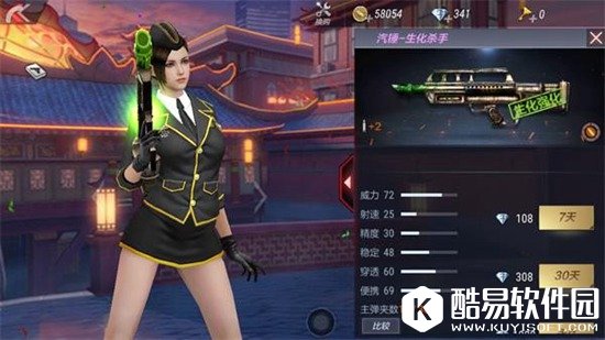 CF手游M37恶棍评测