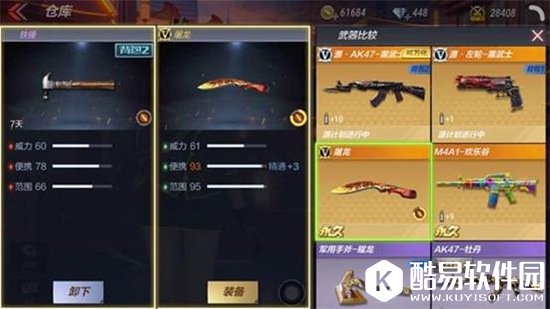 CF手游铁锤评测