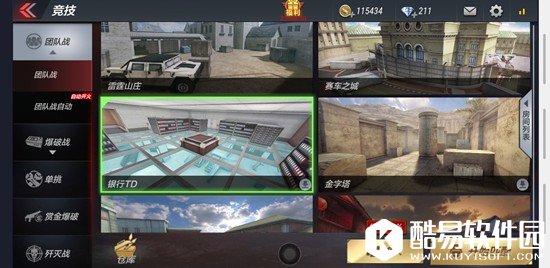 CF手游银行TD冲锋枪站位推荐