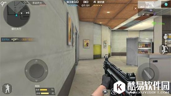 CF手游银行TD冲锋枪站位推荐