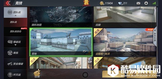 CF手游营地 冲锋枪站位推荐